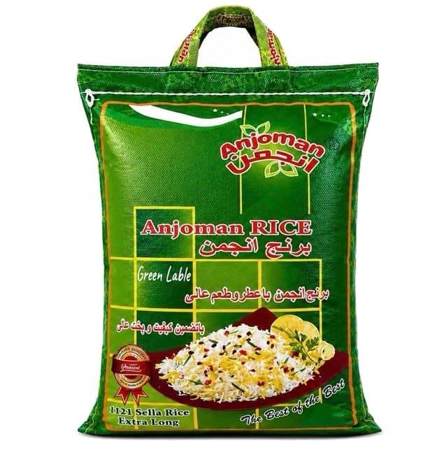 Anjoman Green Label Basmati Rice