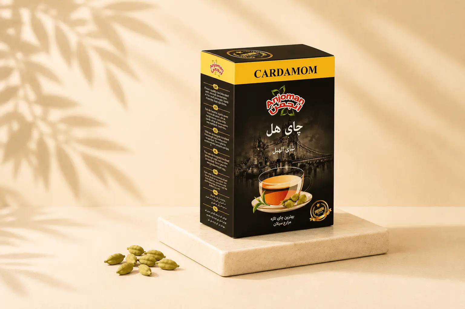 Tea Banner